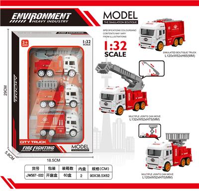 Die-cast toys - OBL10040799