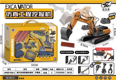 Free wheel toys - OBL10040805