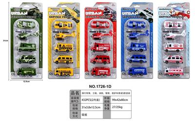 Free wheel toys - OBL10040845