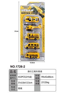 Free wheel toys - OBL10040846