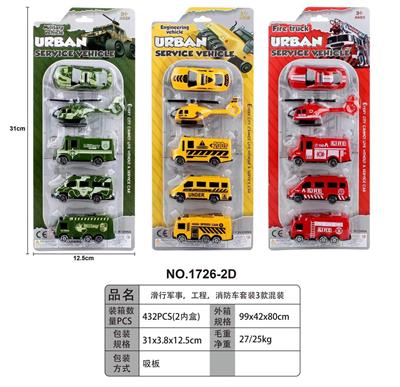 Free wheel toys - OBL10040847
