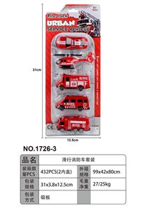 Free wheel toys - OBL10040848