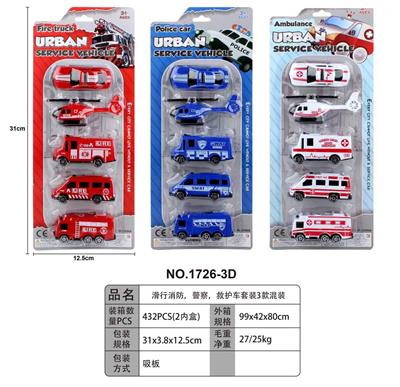 Free wheel toys - OBL10040849