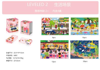 Patchwork - OBL10040904