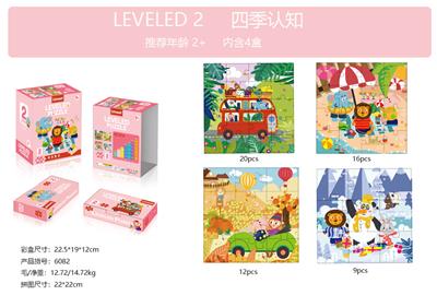 Patchwork - OBL10040905