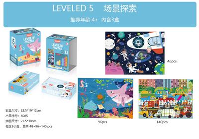 Patchwork - OBL10040908