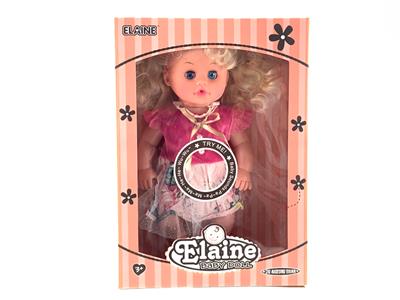 Babytrollyfordoll - OBL10040960