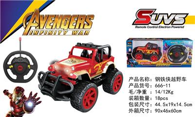 Remote control cars / tanks - OBL10041189