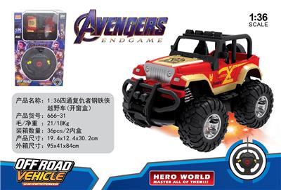 Remote control cars / tanks - OBL10041203