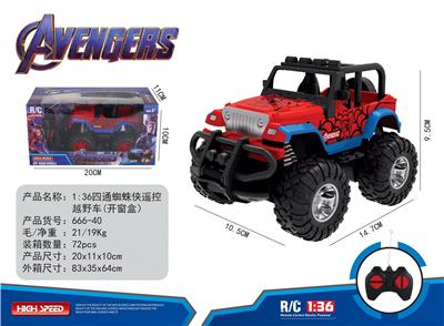 Remote control cars / tanks - OBL10041213