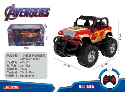 Remote control cars / tanks - OBL10041215