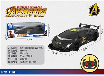Remote control cars / tanks - OBL10041239