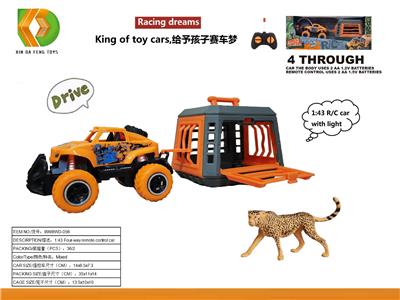 Animaltoys - OBL10041450