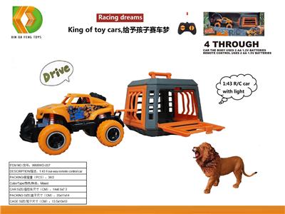 Animaltoys - OBL10041451