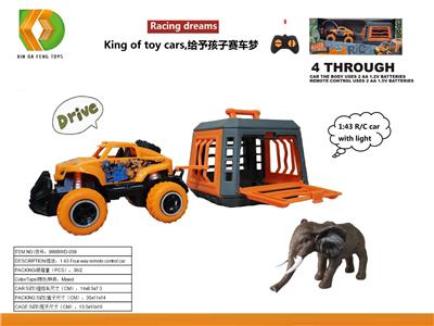 Animaltoys - OBL10041453