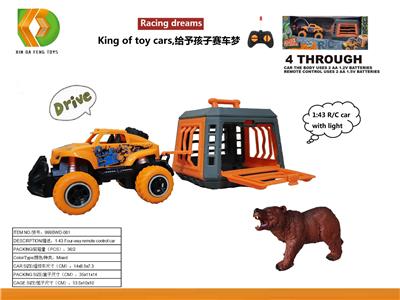 Animaltoys - OBL10041455