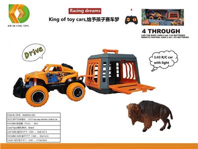 Animaltoys - OBL10041457