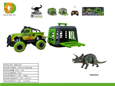 Animaltoys - OBL10041460