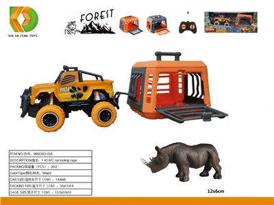 Animaltoys - OBL10041473