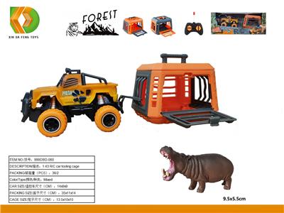 Animaltoys - OBL10041475