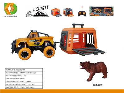Animaltoys - OBL10041476