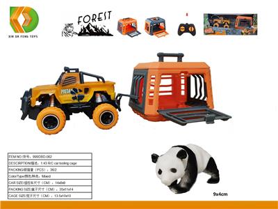 Animaltoys - OBL10041477