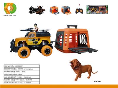 Animaltoys - OBL10041587