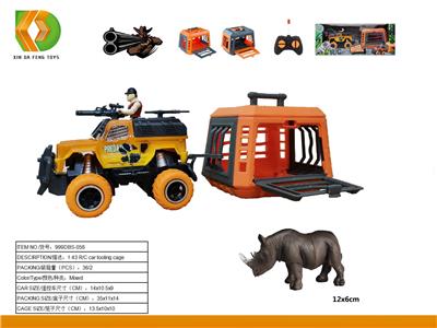 Animaltoys - OBL10041588