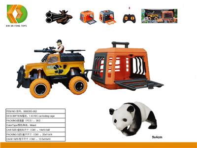 Animaltoys - OBL10041592