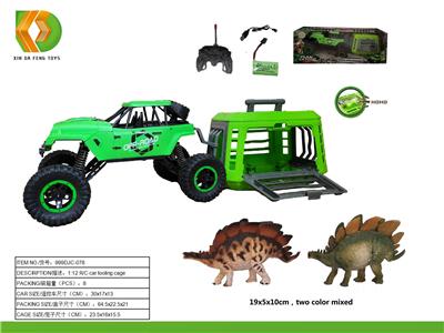 Animaltoys - OBL10041626