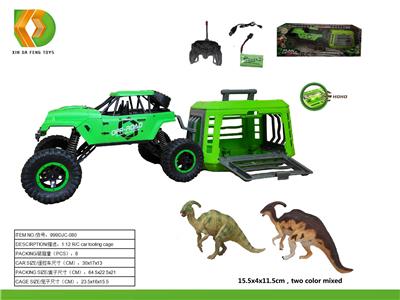 Animaltoys - OBL10041628
