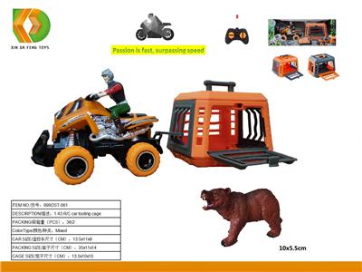 Animaltoys - OBL10041684