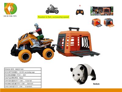 Animaltoys - OBL10041686
