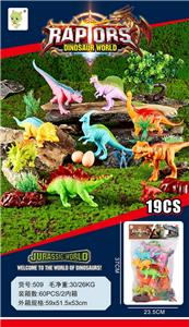 Animaltoys - OBL10041838