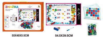 WordPad - OBL10041924