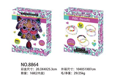 Beauty set - OBL10041937