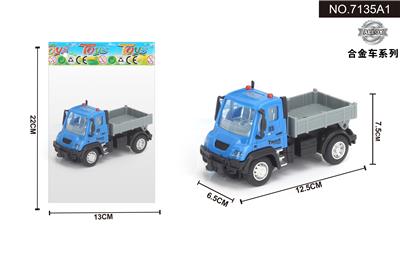1:64回力德式运输卡车 - OBL10041979