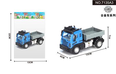 1:64回力欧式运输卡车 - OBL10041981