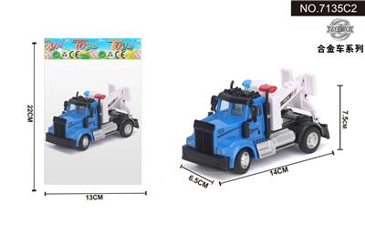 1:64回力美式运输拖车 - OBL10041986