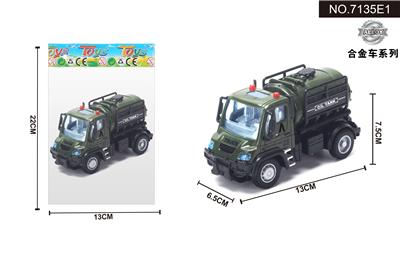 1:64回力德式军事油罐车 - OBL10041991