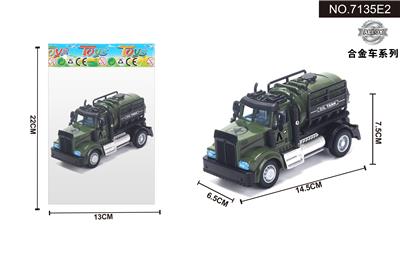 1:64回力美式军事油罐车 - OBL10041992