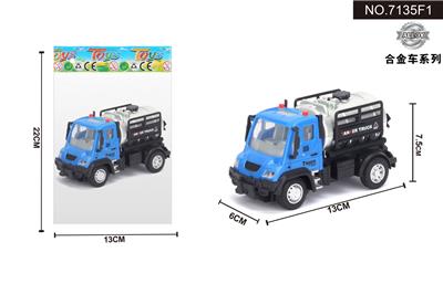 1:64回力德式油罐运输车 - OBL10041994