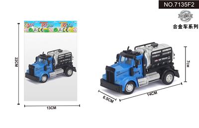 1:64回力美式油罐运输车 - OBL10041995