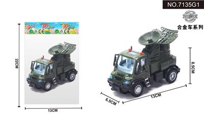 1:64回力德式军事雷达车 - OBL10041997