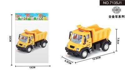 1:64回力德式工程矿车 - OBL10042003