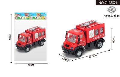 1:64回力德式水炮消防车 - OBL10042012