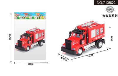 1:64回力美式水炮消防车 - OBL10042013