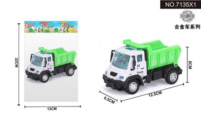 1:64回力德式环卫卡车 - OBL10042018