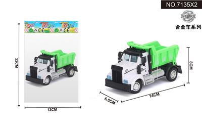 1:64回力美式环卫卡车 - OBL10042019