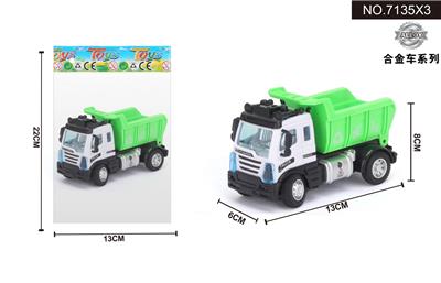 1:64回力欧式环卫卡车 - OBL10042020